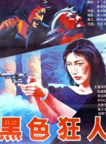 我要c死你小荡货高h厨房